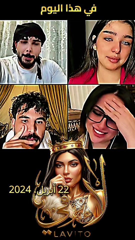 TikTok video thumbnail by lavito96