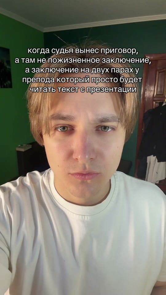 TikTok video thumbnail by makarlistkov