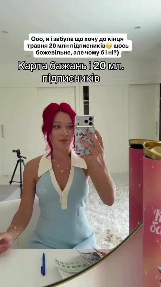 TikTok video thumbnail by candy_superstaar
