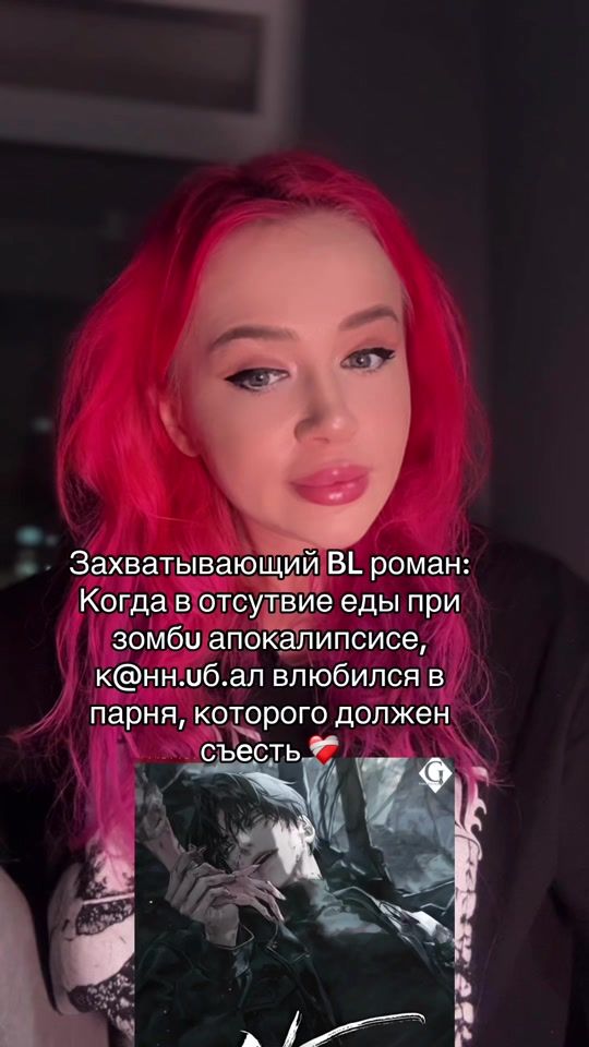 TikTok video thumbnail by missa_tinka