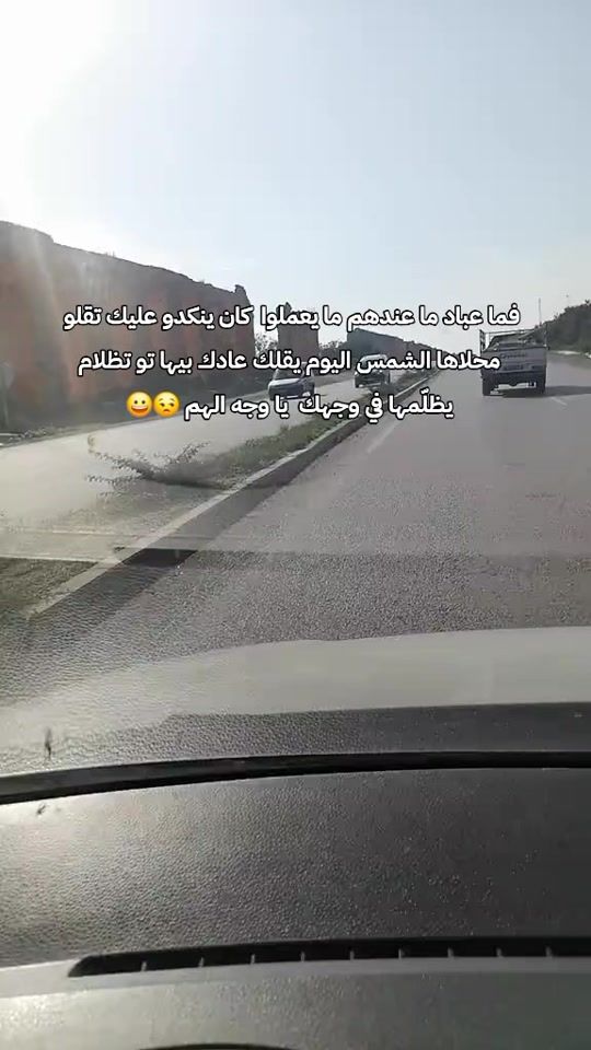 TikTok video thumbnail by ech_da5lek