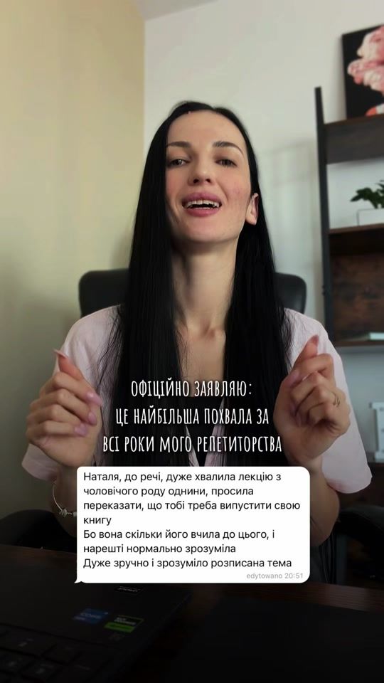 TikTok video thumbnail by alinamatyjas