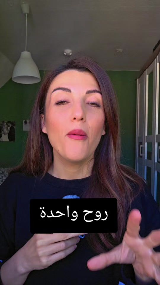 TikTok video thumbnail by al3bier