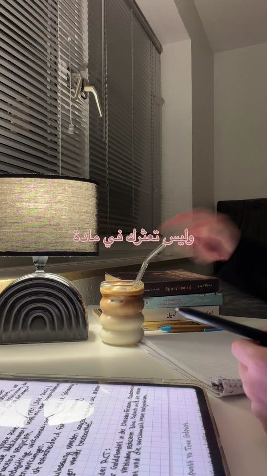 TikTok video thumbnail by gharamiiiii