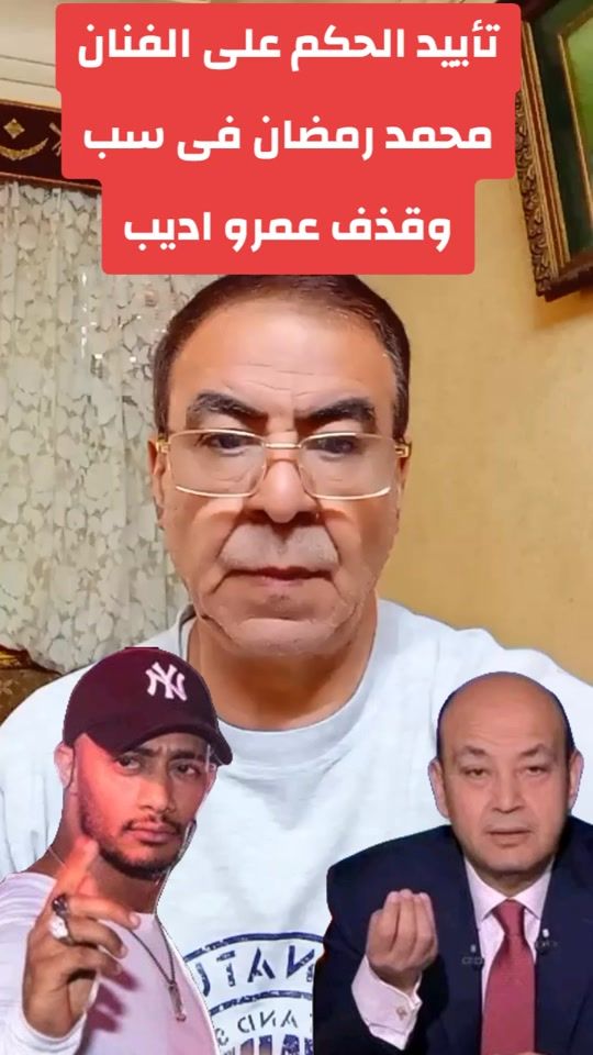 TikTok video thumbnail by elmohareb_2