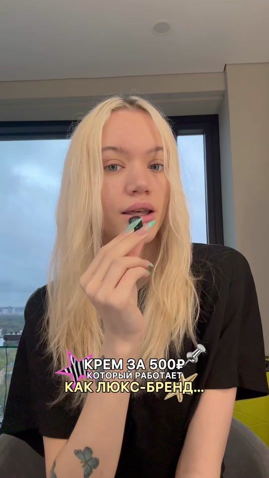 TikTok video thumbnail by polivesss2