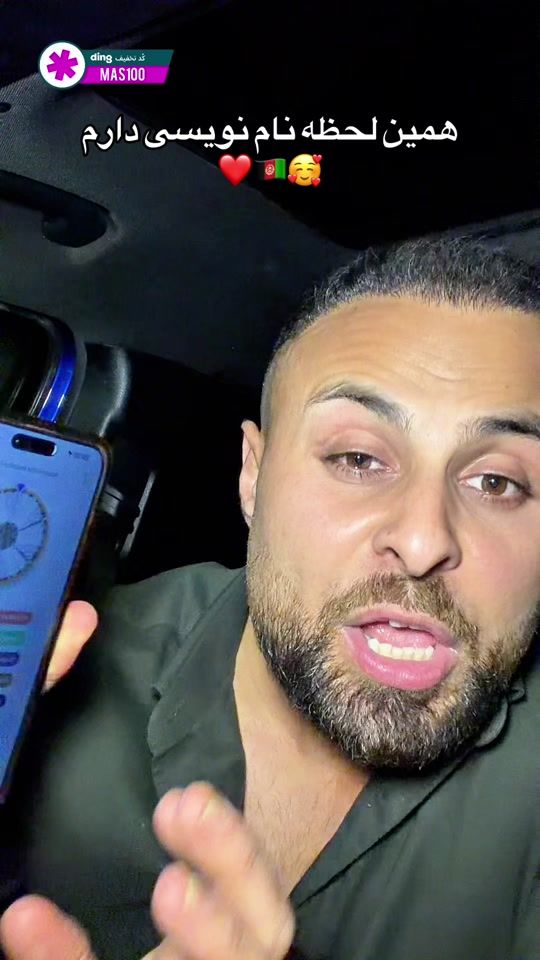 TikTok video thumbnail by mas.rostami