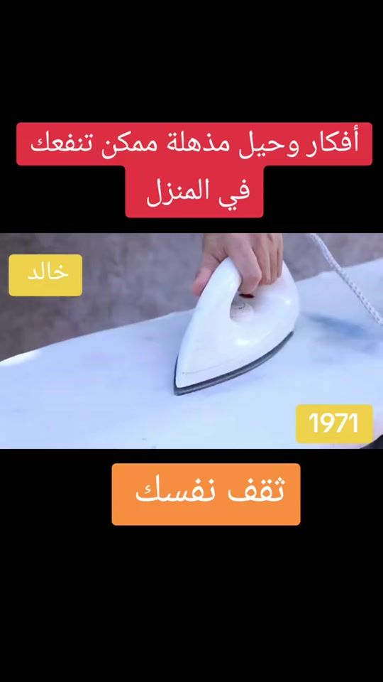 TikTok video thumbnail by ...765449