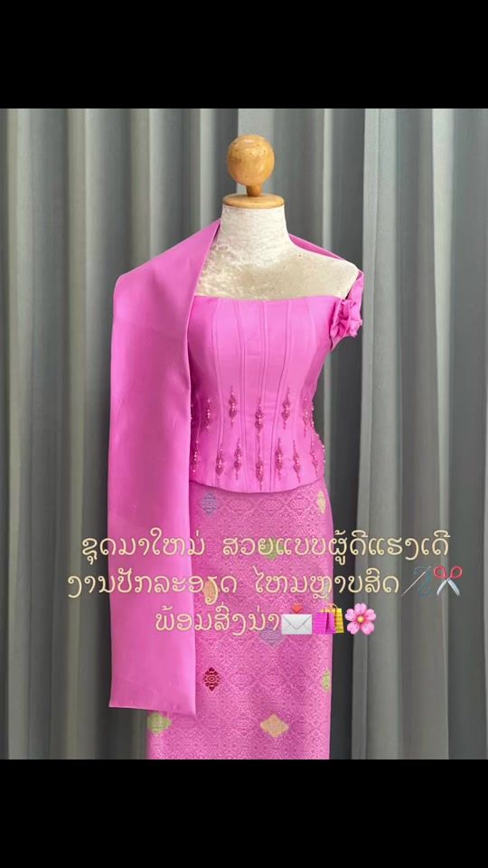 TikTok video thumbnail by aoy_silk