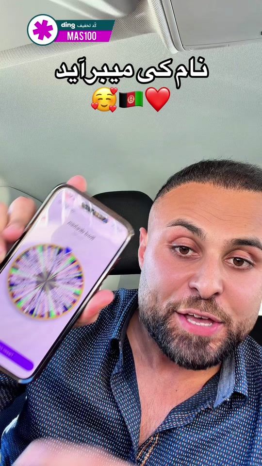 TikTok video thumbnail by mas.rostami