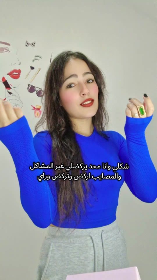TikTok video thumbnail by yara..ibrahim