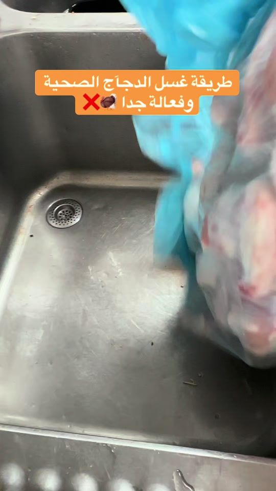 TikTok video thumbnail by chef.alshami
