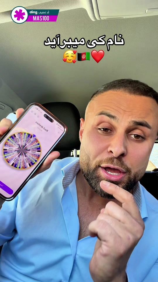 TikTok video thumbnail by mas.rostami