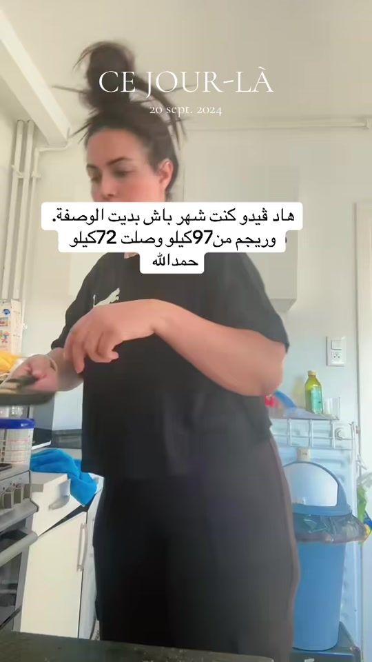 TikTok video thumbnail by kima_chad