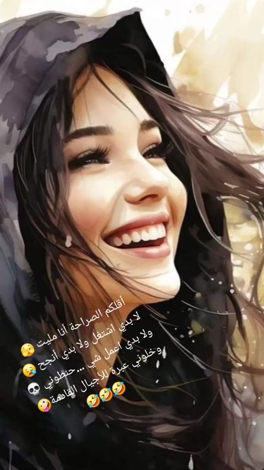 TikTok video thumbnail by mareiiia35