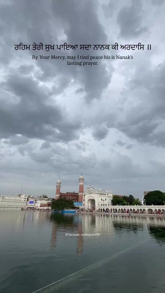 TikTok video thumbnail by gurbani_updates