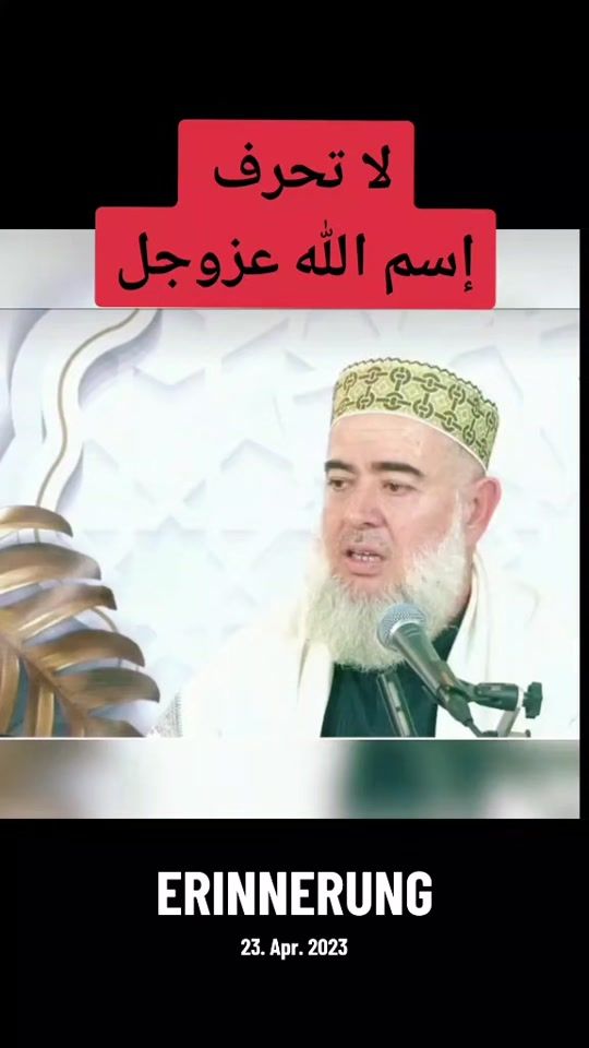 TikTok video thumbnail by izearabic