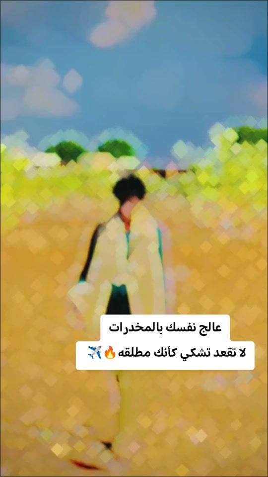 TikTok video thumbnail by ahmedatoom5