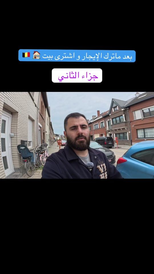 TikTok video thumbnail by stevannajim