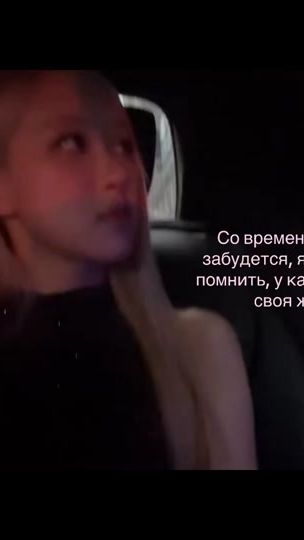 TikTok video thumbnail by slviivv