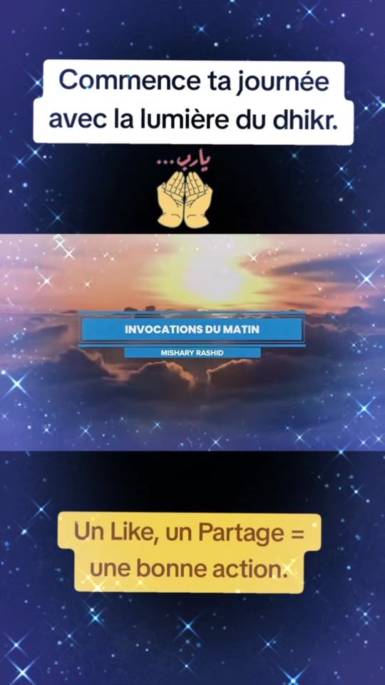 TikTok video thumbnail by _soubhanallah