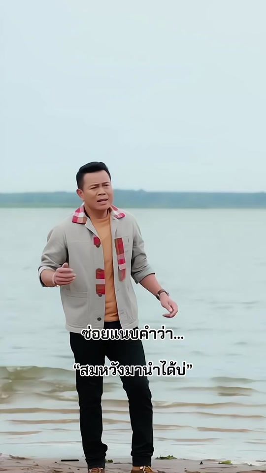 TikTok video thumbnail by monkan_love