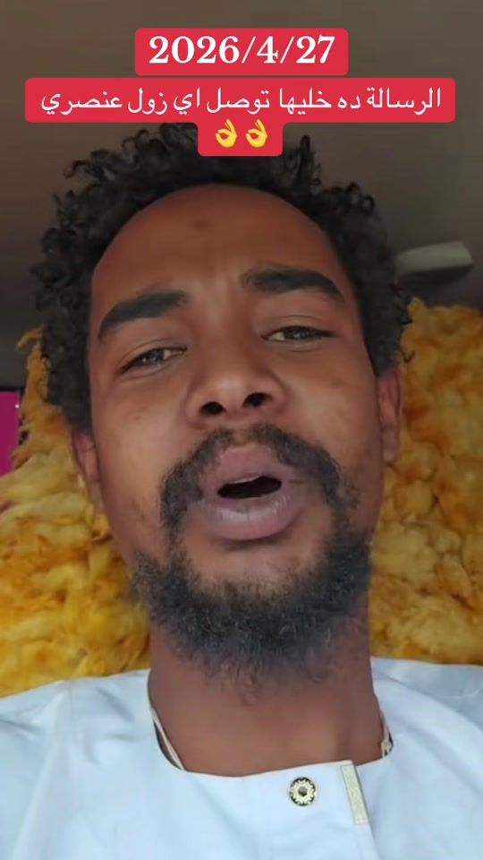TikTok video thumbnail by .ab0358