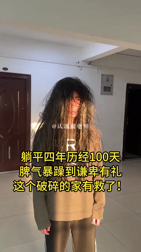 TikTok video thumbnail by schuschu...st