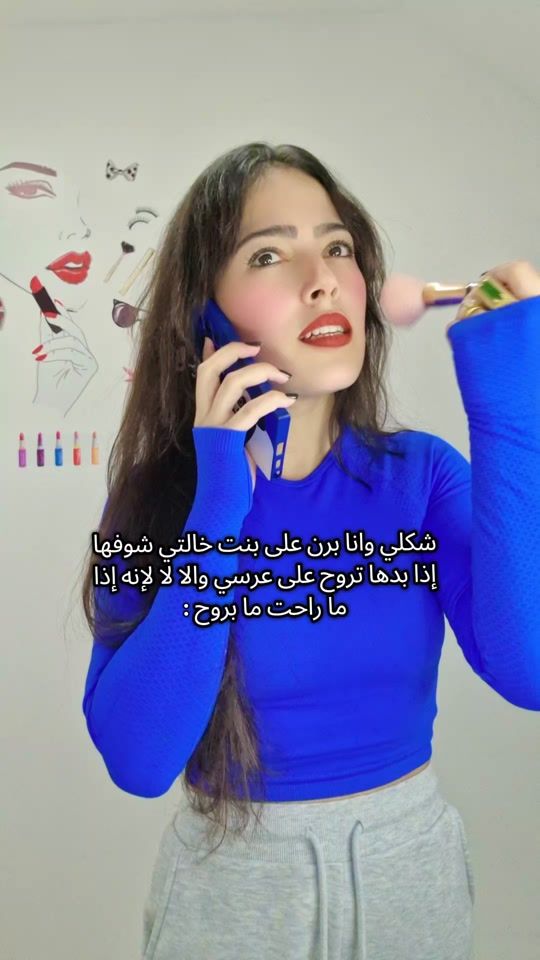 TikTok video thumbnail by yara..ibrahim