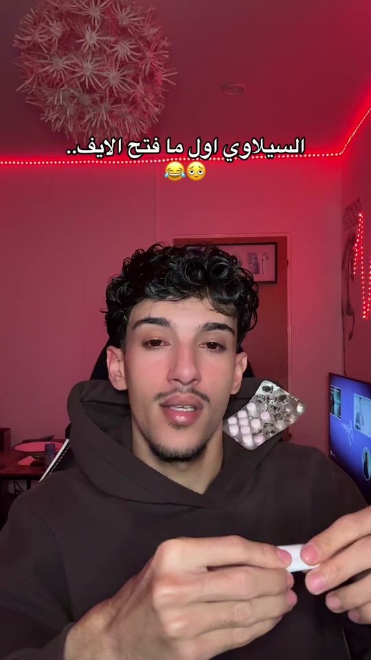 TikTok video thumbnail by hatem.al.najm