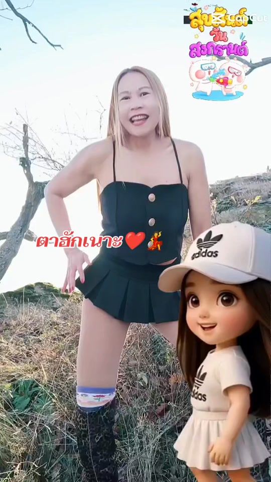 TikTok video thumbnail by wimol333