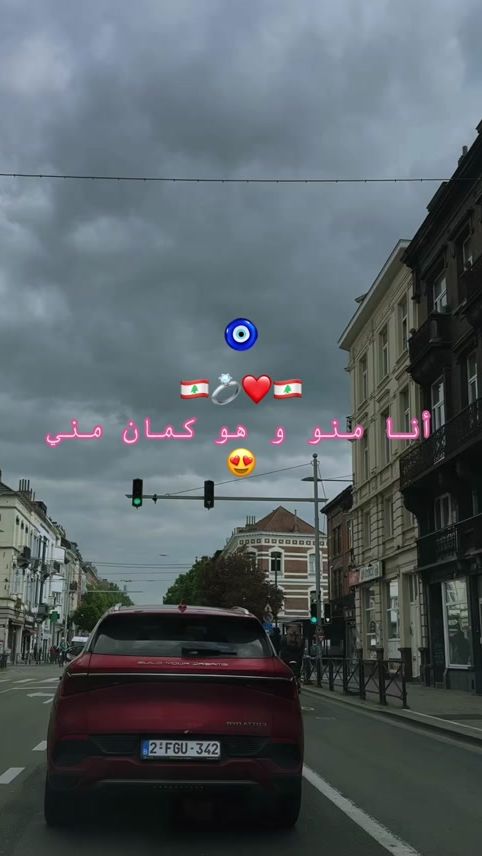 TikTok video thumbnail by lelia.lebanon