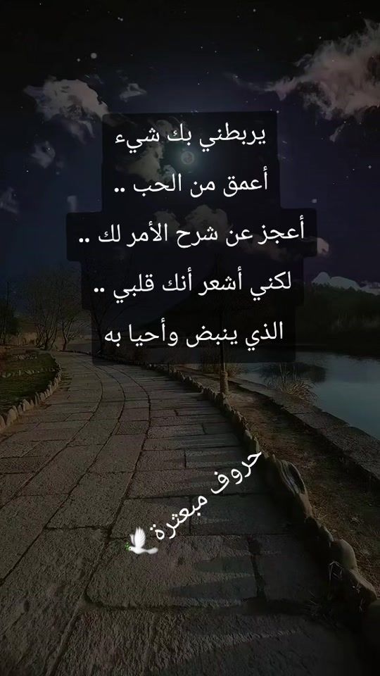 TikTok video thumbnail by bint.albalad2