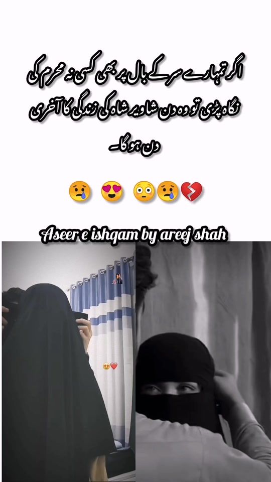 TikTok video thumbnail by novelklover