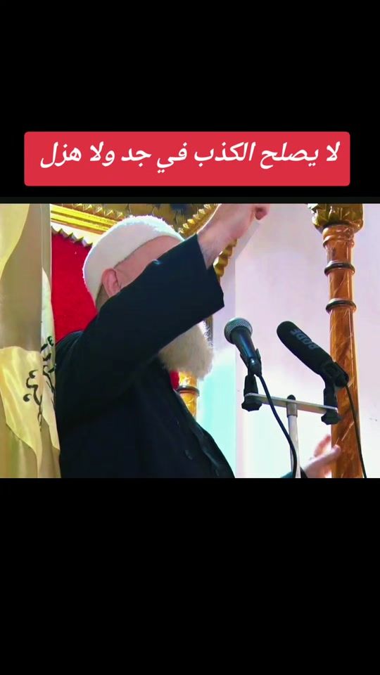 TikTok video thumbnail by izearabic
