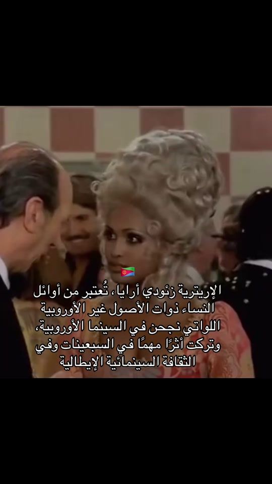 TikTok video thumbnail by eritreanow