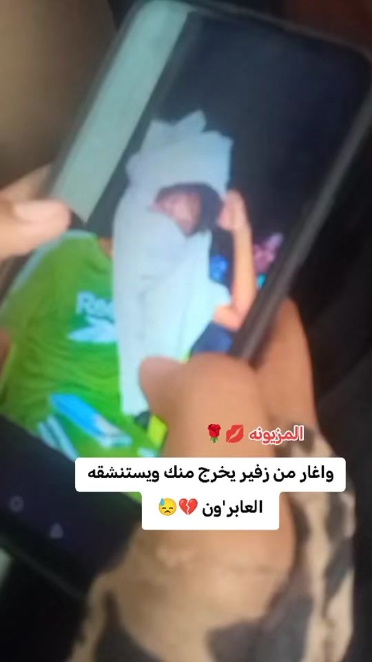 TikTok video thumbnail by ahmedatoom5