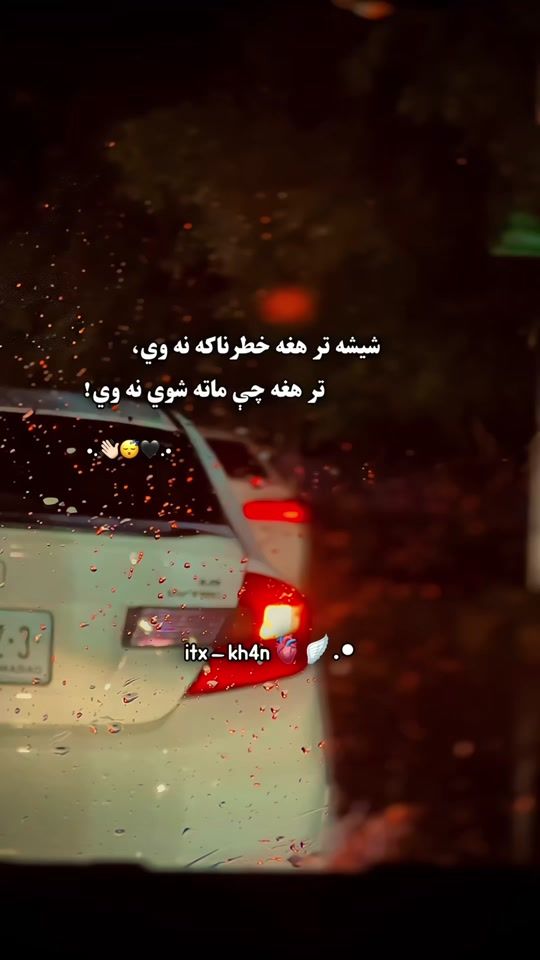 TikTok video thumbnail by itx___kh4n