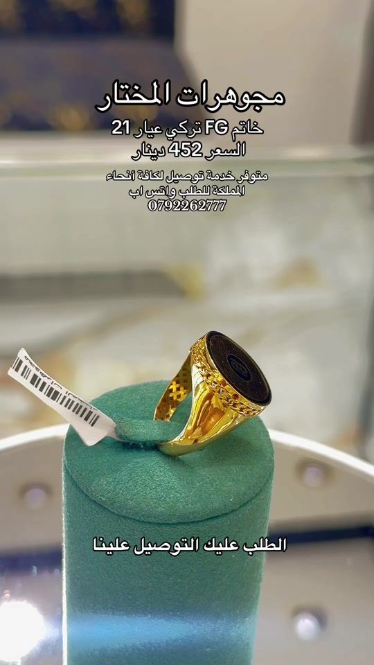 TikTok video thumbnail by almokhtar.ms