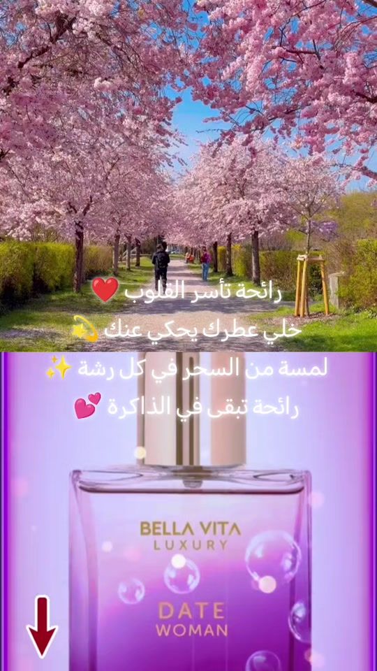 TikTok video thumbnail by deyaajumaa