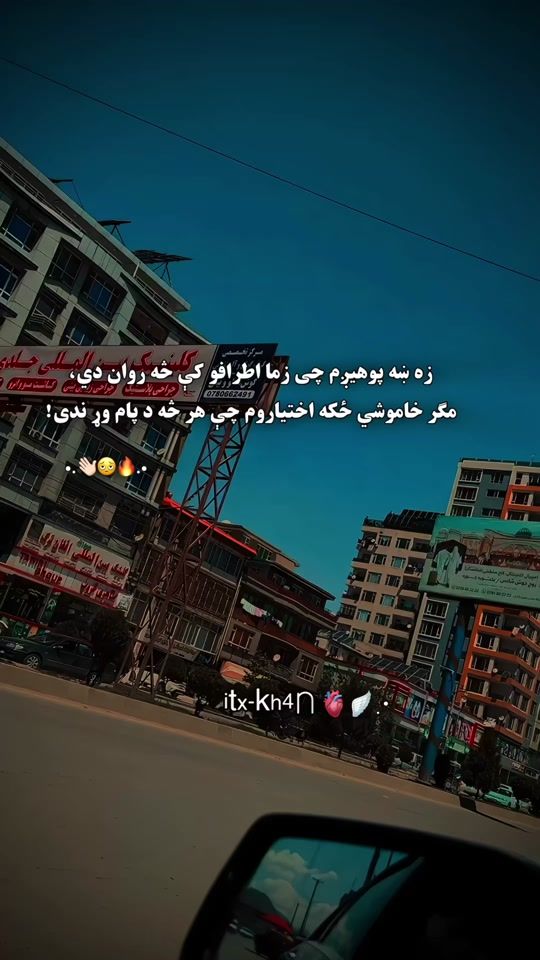 TikTok video thumbnail by itx___kh4n