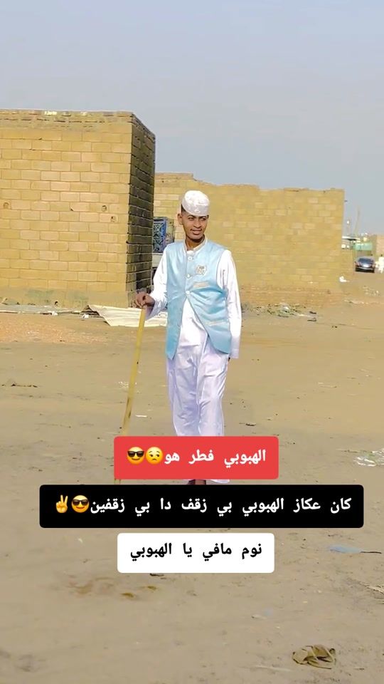 TikTok video thumbnail by .mazin87