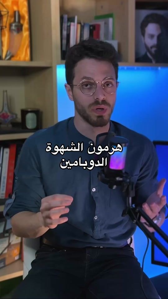 TikTok video thumbnail by dr.moealachkar