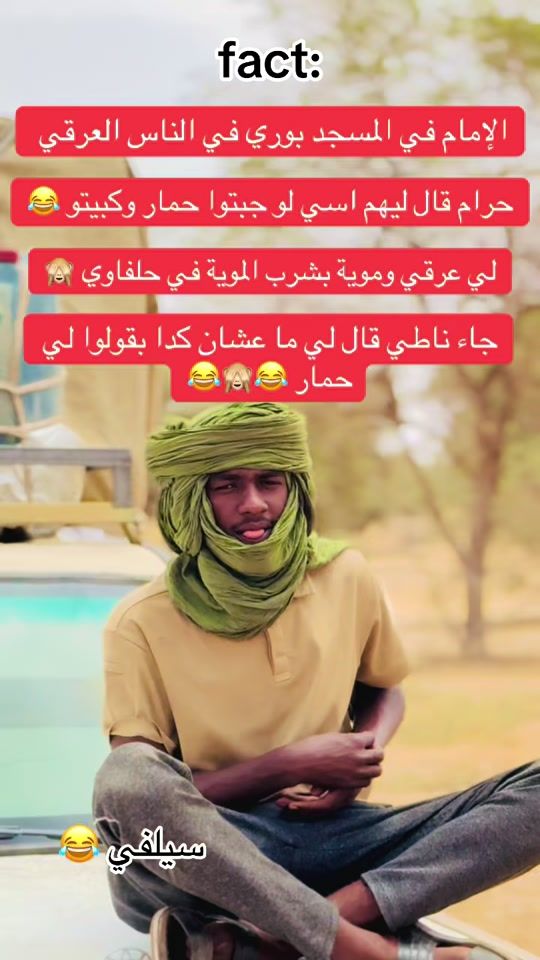 TikTok video thumbnail by selfie.18