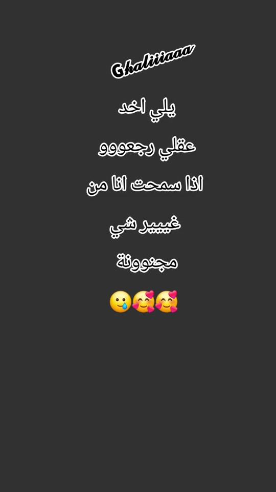 TikTok video thumbnail by ghalia.www