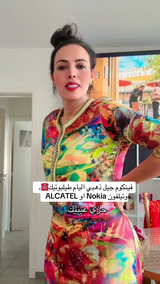 TikTok video thumbnail by kima_chad