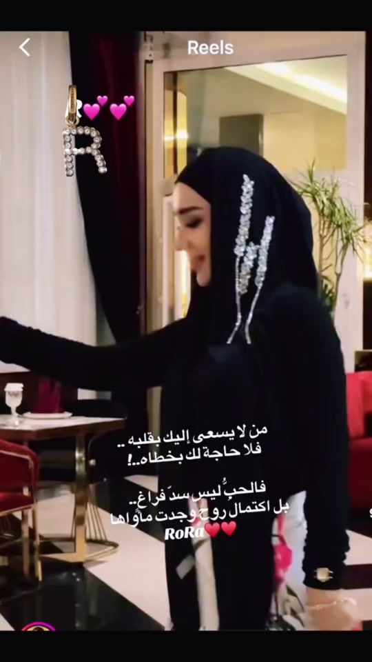 TikTok video thumbnail by rorabeauty.nl