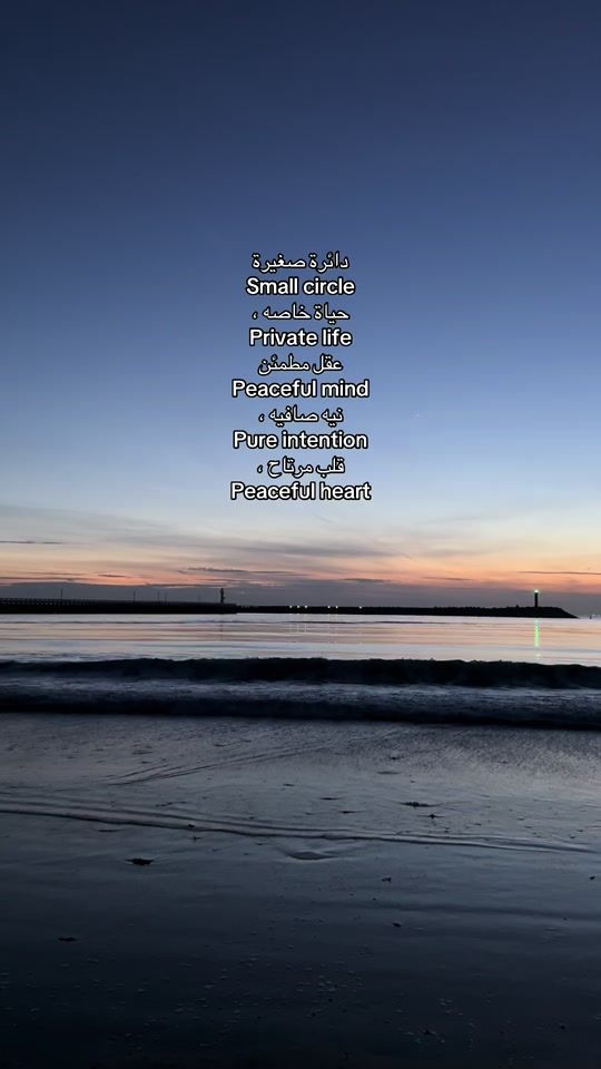 TikTok video thumbnail by nono_abed