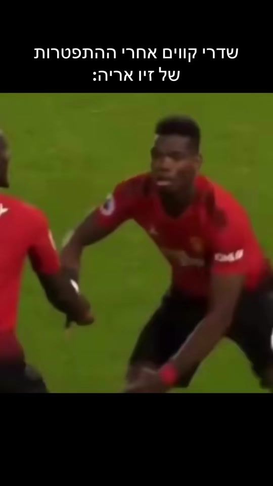 TikTok video thumbnail by hapoelhaifafcofficial