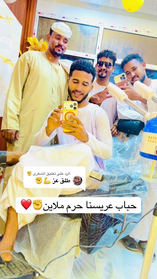 TikTok video thumbnail by alarbab616